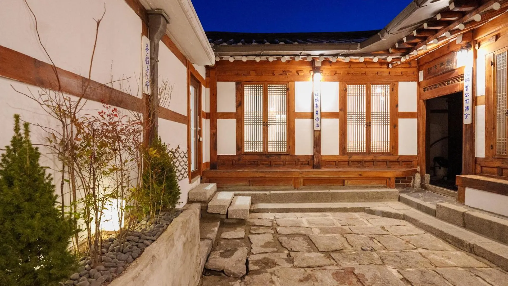 Apartment Bukchon Hanok - 'Yul Jae' The Access Code Is Sent By Message Seoul Südkorea