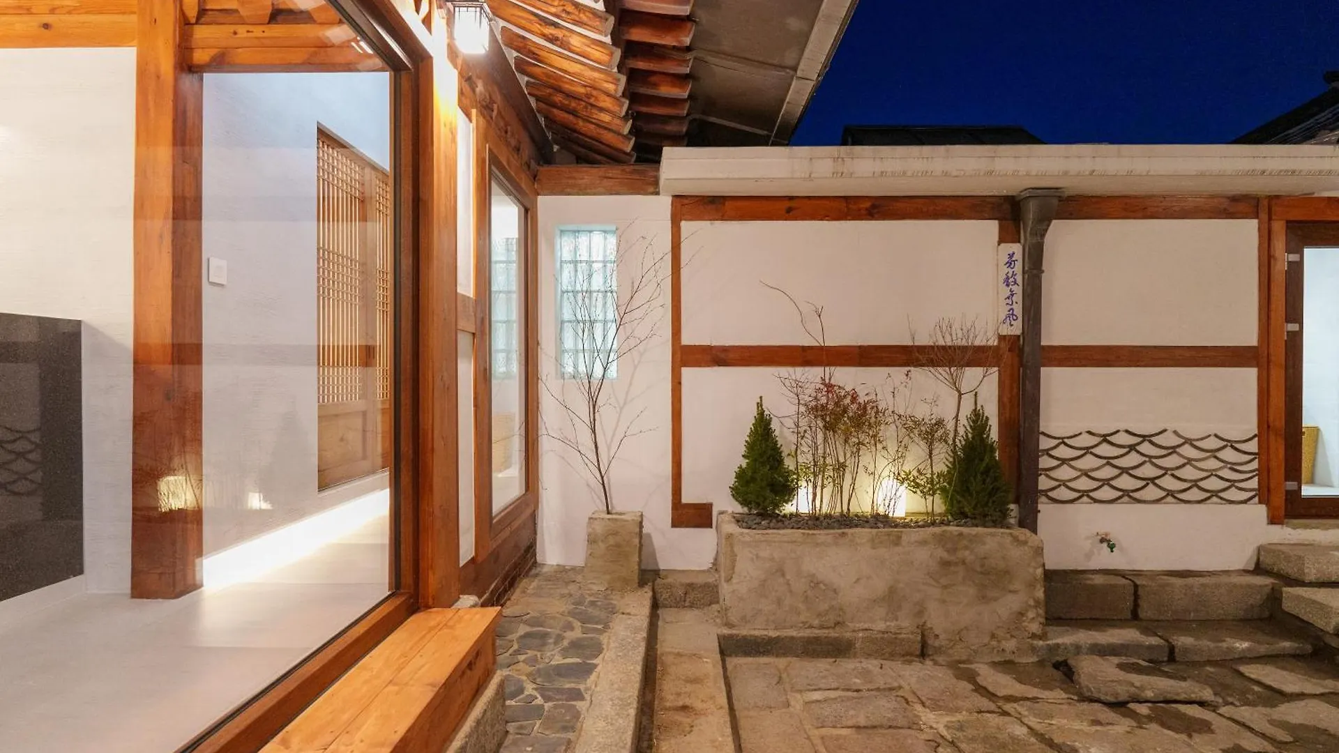 Bukchon Hanok - 'Yul Jae' The Access Code Is Sent By Message Seoul Südkorea